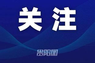 kaiyun官网国际米兰赞助商截图4